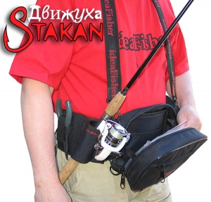 Модульная поясная сумка Stakan Движуха Черный с органайзером для приманок и съёмным держателем удилища.